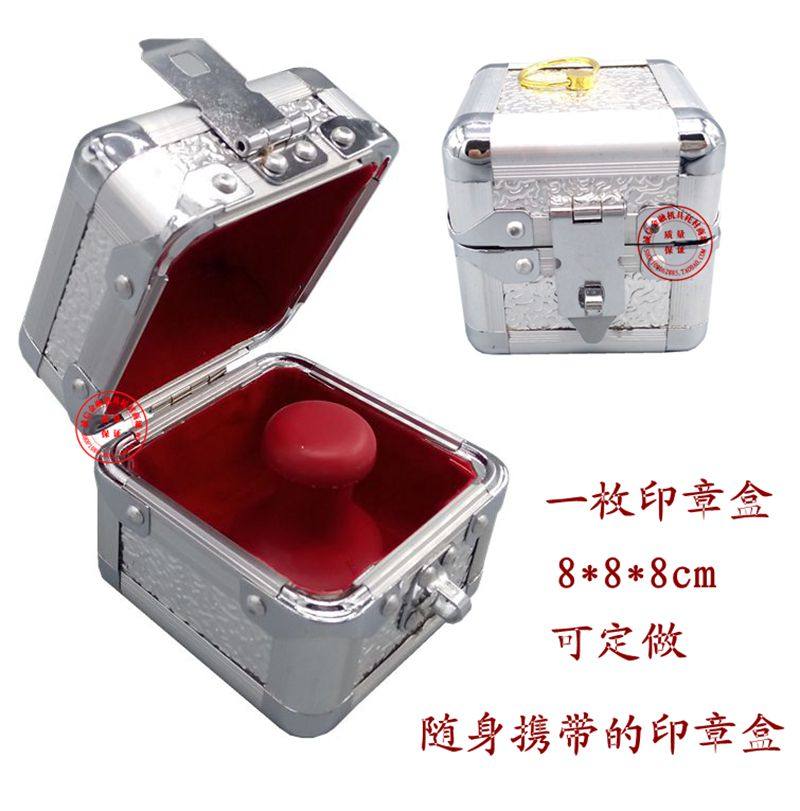 印章盒小号财务放章盒子锁扣铝合金箱子可爱钱盒款箱批发,文具电教/文化用品/商务用品,文创/手作/文化用品,淘宝优惠券,粉丝福利购,淘宝优惠卷