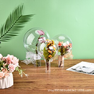 透明塑料球壳花束diy材料创意儿童礼物包装盒带手柄亚克力波波球