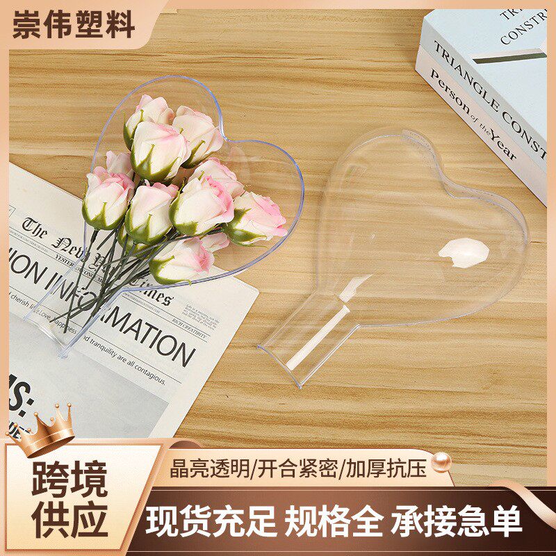 透明爱心球花束亚克力礼品包装创意礼盒装饰桃心带手把塑料包装球