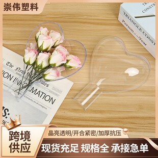 透明爱心球花束亚克力礼品包装创意礼盒装饰桃心带手把塑料包装球