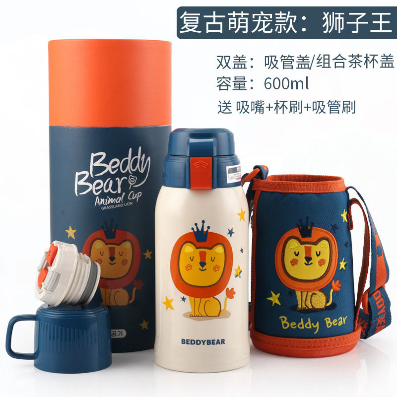 杯具熊复古系列杯316不锈钢食品级