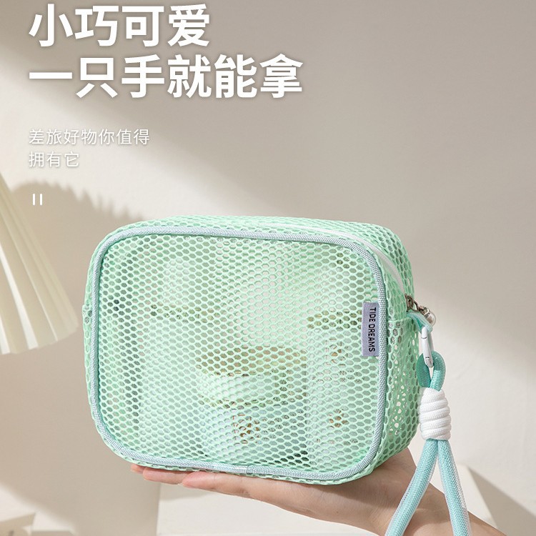 ins风高颜值网纱小众拉链包化妆品收纳包旅行便携手提洗漱化妆包