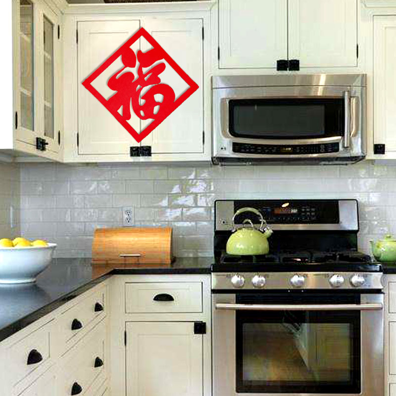 福字窗花剪纸福字门贴春节装饰用品福字贴过年用品装饰品春节窗花