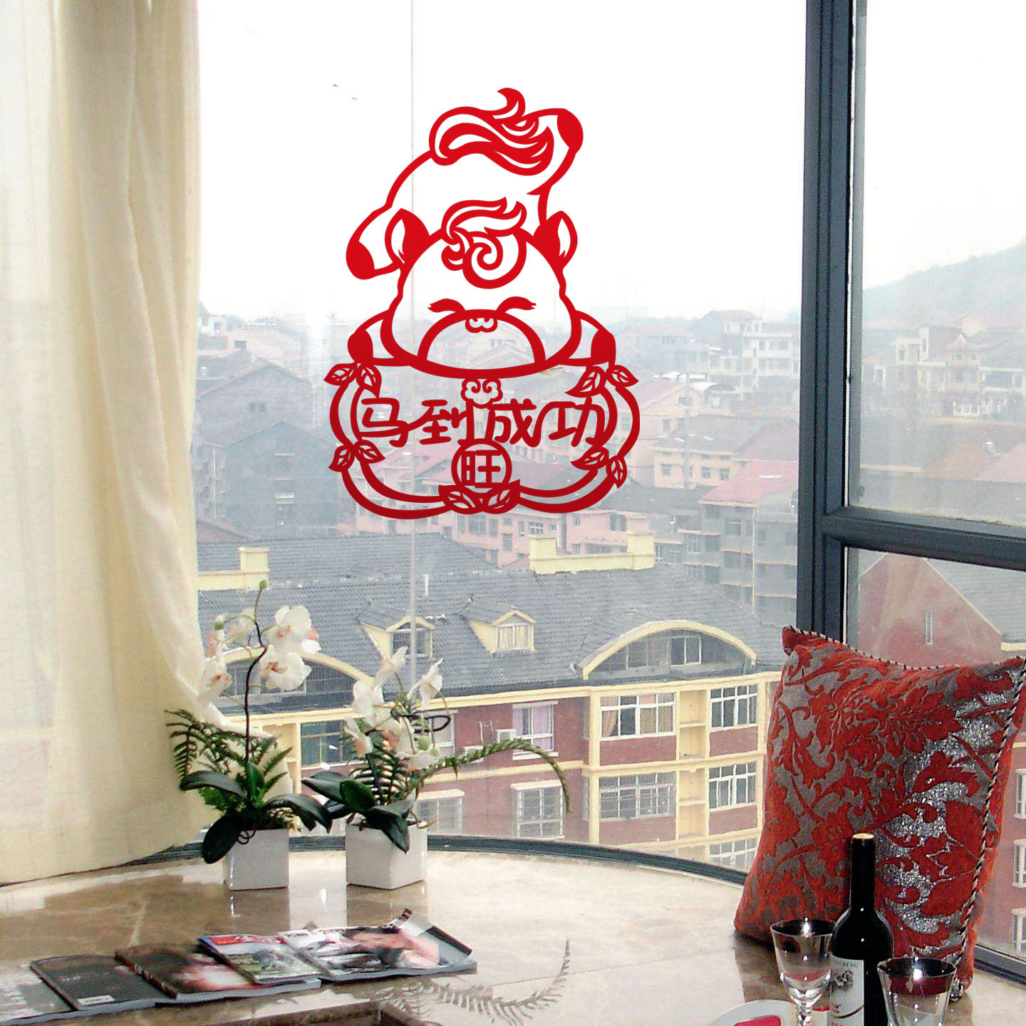马到成功如意兴旺2026马年剪纸新年装饰吉祥如意窗花可定制加LOGO