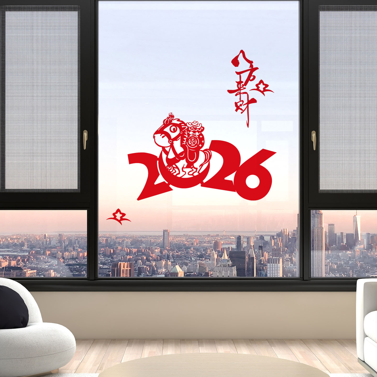 马上发财2026马年生肖贴纸窗花装饰品春节福字門貼进门迎门墙剪纸