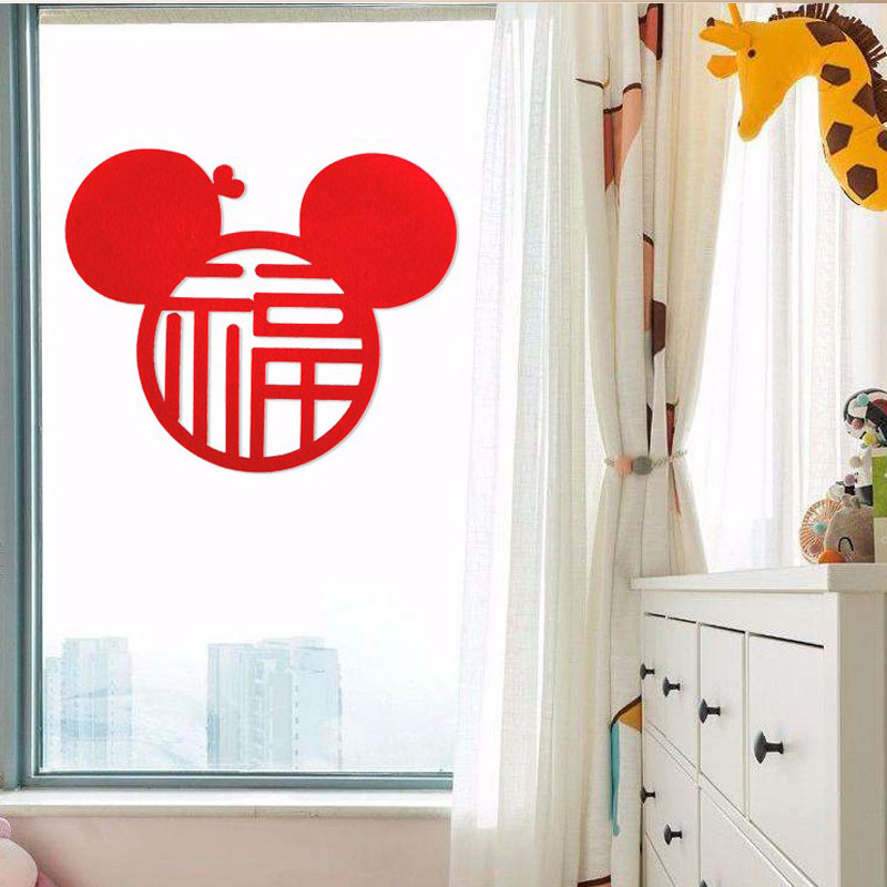 卡通出入平安新年快乐 多款新年装饰福字门贴创意卡通窗花剪纸