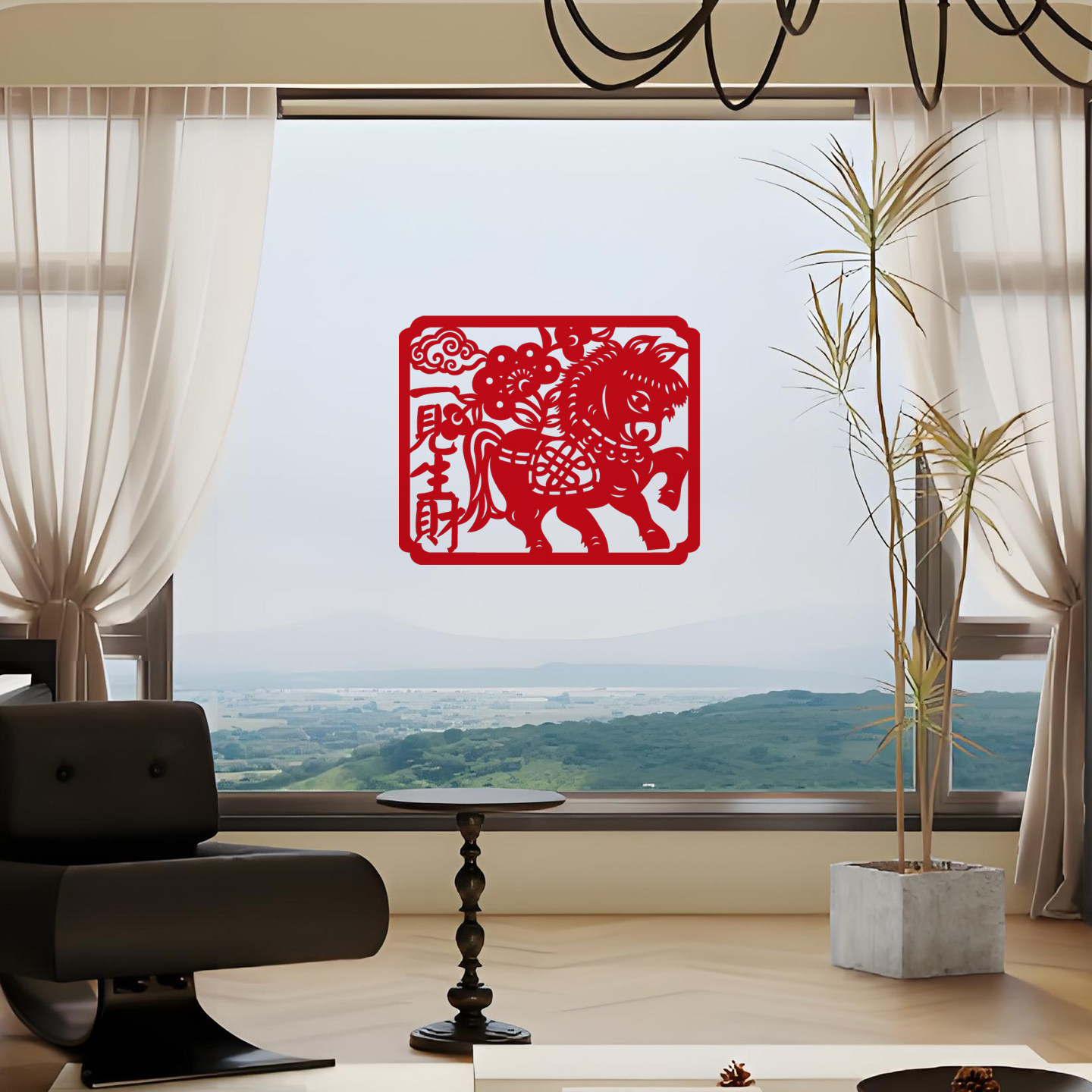 一见生财八方进宝2026新年福字剪纸窗花马年中国风节庆装饰背景墙