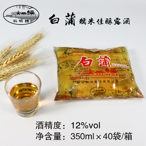 如皋白蒲水明楼袋装糯米佳酿黄酒
