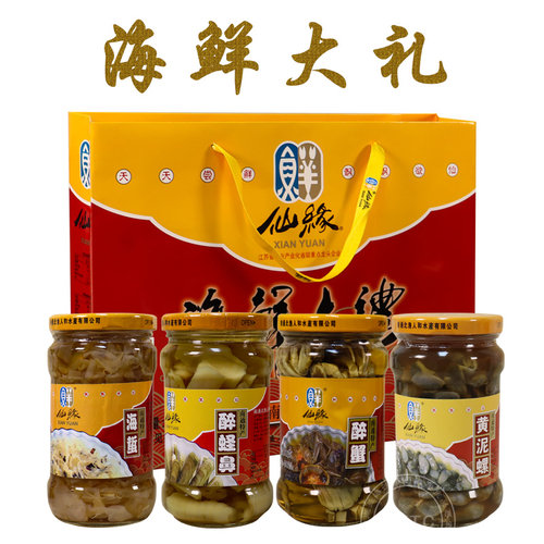 如东仙缘海蜇泥螺醉蟹醉蛏鼻礼盒
