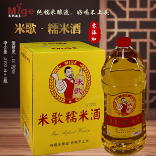 南通特产启东米歌纯糯米酿制米酒半干型超值实惠装2700ml*4桶整