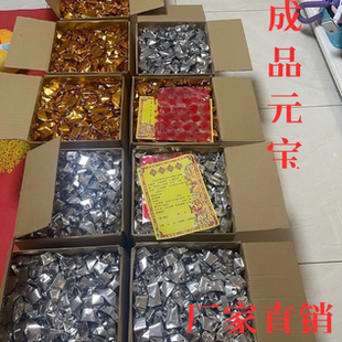 金银元 13整箱厂家直销批发 宝小号成品10