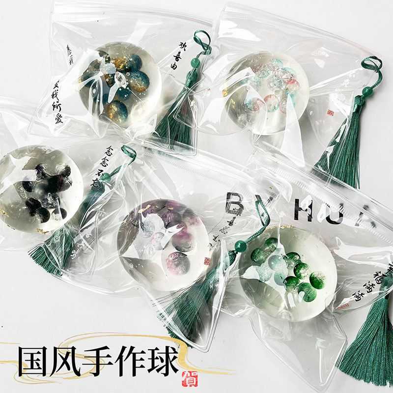 小红书国风手作球捏捏解压玩具流苏手作球慢回弹国风手作球捏捏