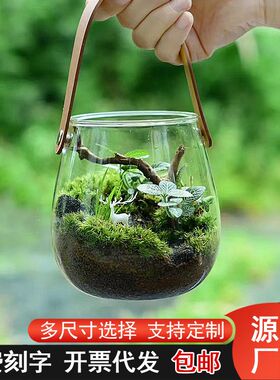 北欧创意皮革手提玻璃花瓶杯微景观水培植物花器干花工艺家居