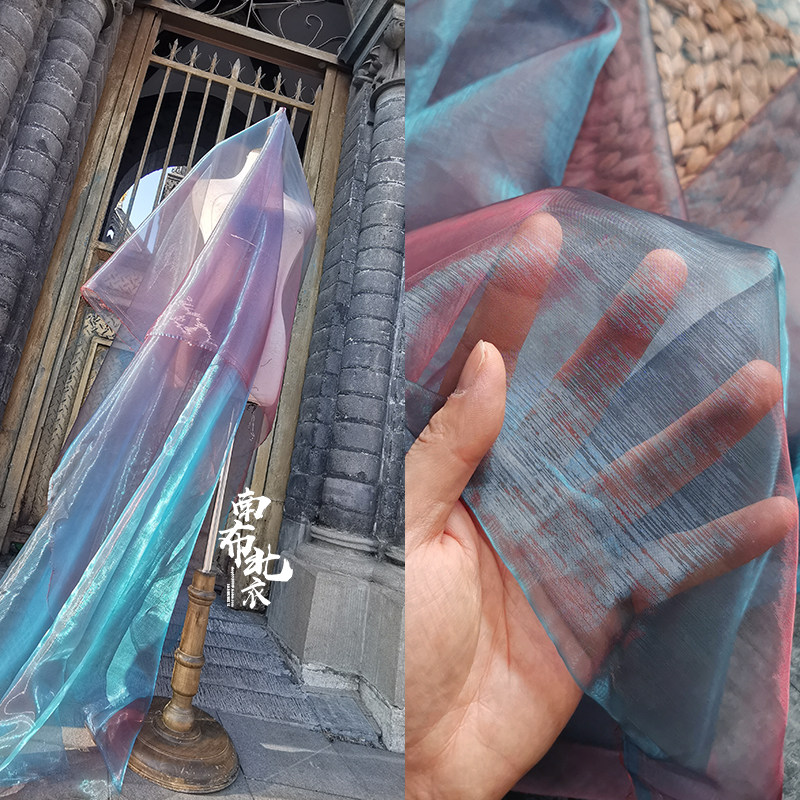 变色双色欧根纱 高密加密进口玻璃纱娃衣COS面料 DIY头花饰品布料
