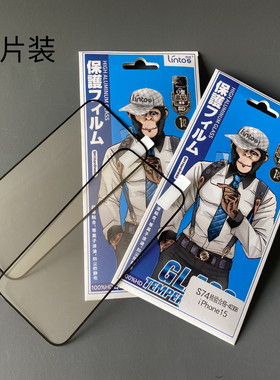 适用vivox100s钢化膜vivos15手机膜x100s70vivo60x50x30pro27s15s16e12s10s9s6vivoy200GT76y200t50Y100iy52s