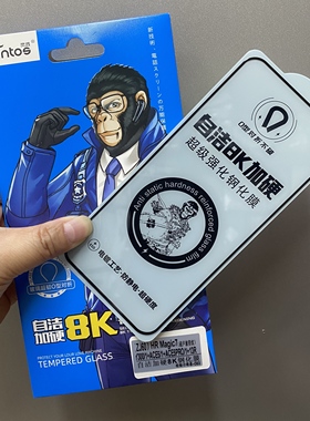 荣Magic7耀超声波指纹解锁高清钢化膜防摔灵自洁加硬8K透一加ACE5Pro全屏1+13R