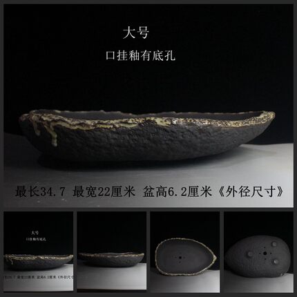 自产自销宜兴紫砂花盆手工花盆粗陶花盆异型花盆创意个性盆苔藓盆