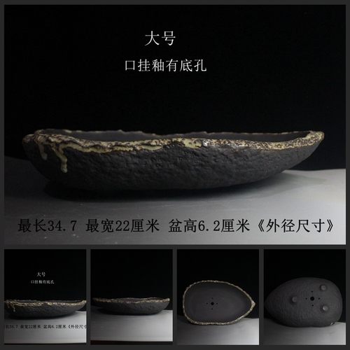 紫砂宜兴紫砂手工异型花盆