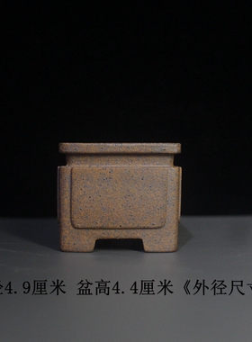 宜兴紫砂花盆长方桌面盆栽绿植阳台精品小型盆景花盆迷你盆绿盆栽