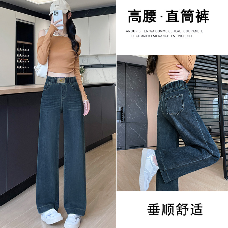 松紧腰窄版阔腿牛仔裤女长裤秋冬牛仔裤