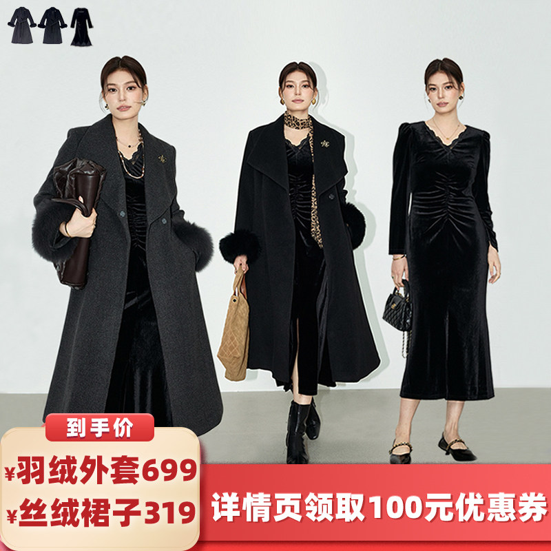 【所有女生的衣橱直播间】Sweetly.Sun 微胖大码羽绒大衣/丝绒裙,女装/女士精品,羊绒大衣,淘宝优惠券,粉丝福利购,淘宝优惠卷