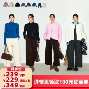 所有女生 针织上衣 衣橱直播间 外套 长裤 Sweetly.Sun