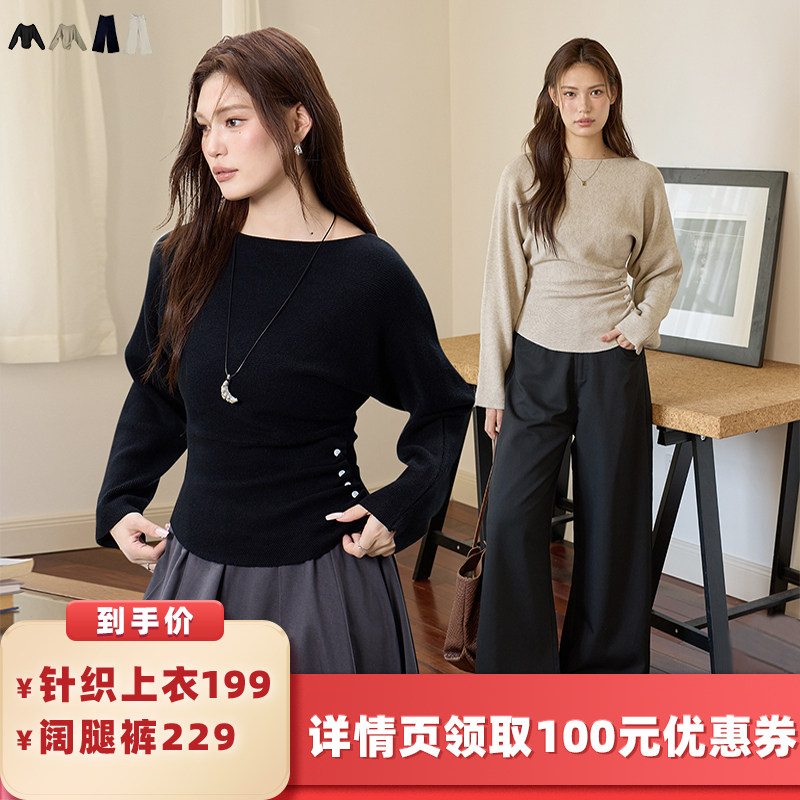 【所有女生的衣橱直播间】Swe毛衣