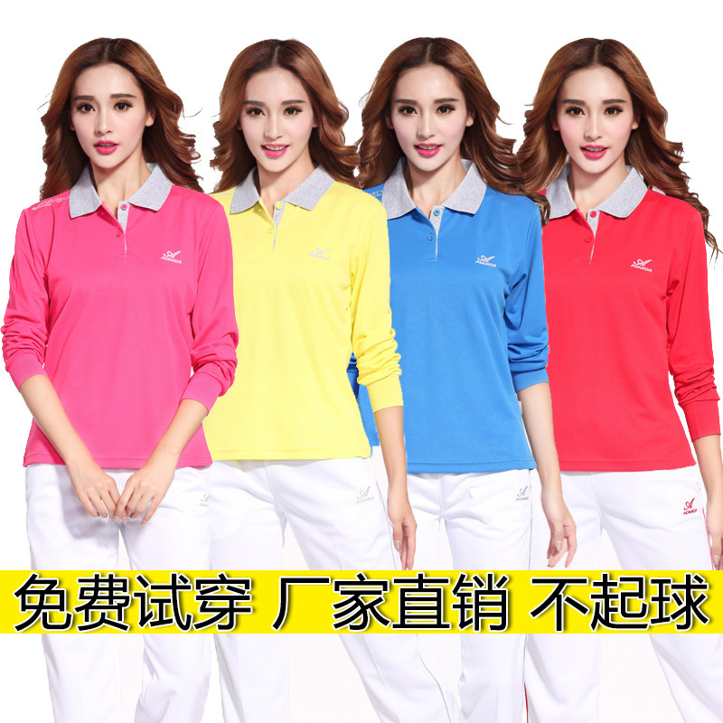 奥米达t恤女长袖运动上衣春秋佳木斯广场舞运动服团体服演出服春