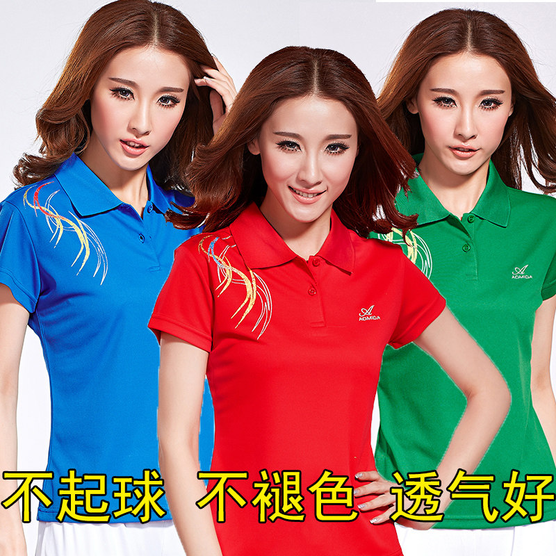奥米达佳木斯广场舞团体运动服