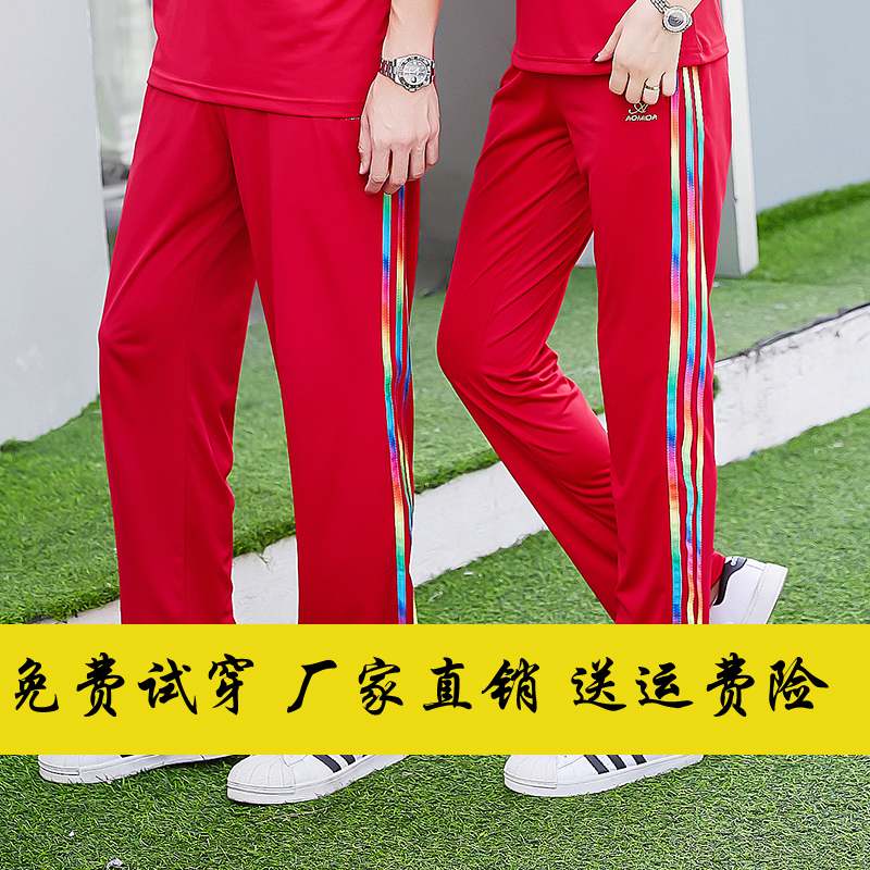 奥米达夏季运动裤女薄款直筒运动休闲长裤男三条杠彩色大码显瘦