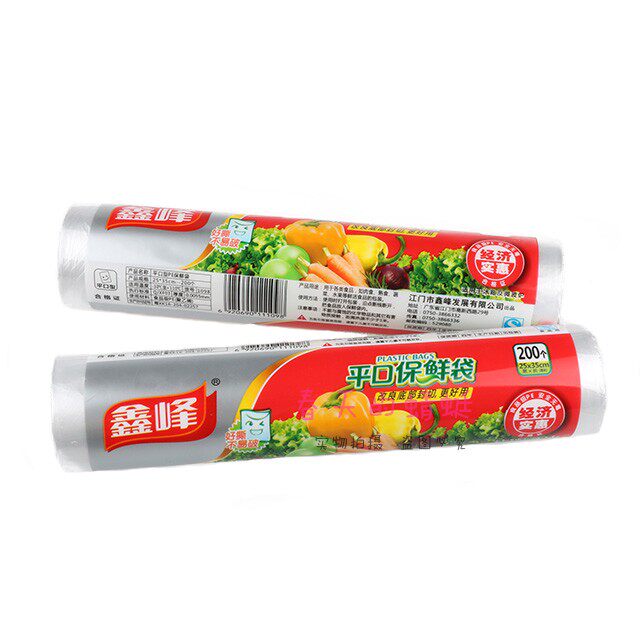 鑫峰1098保鲜袋PE食品级塑料膜零食收纳袋平口型点断食品袋25X35