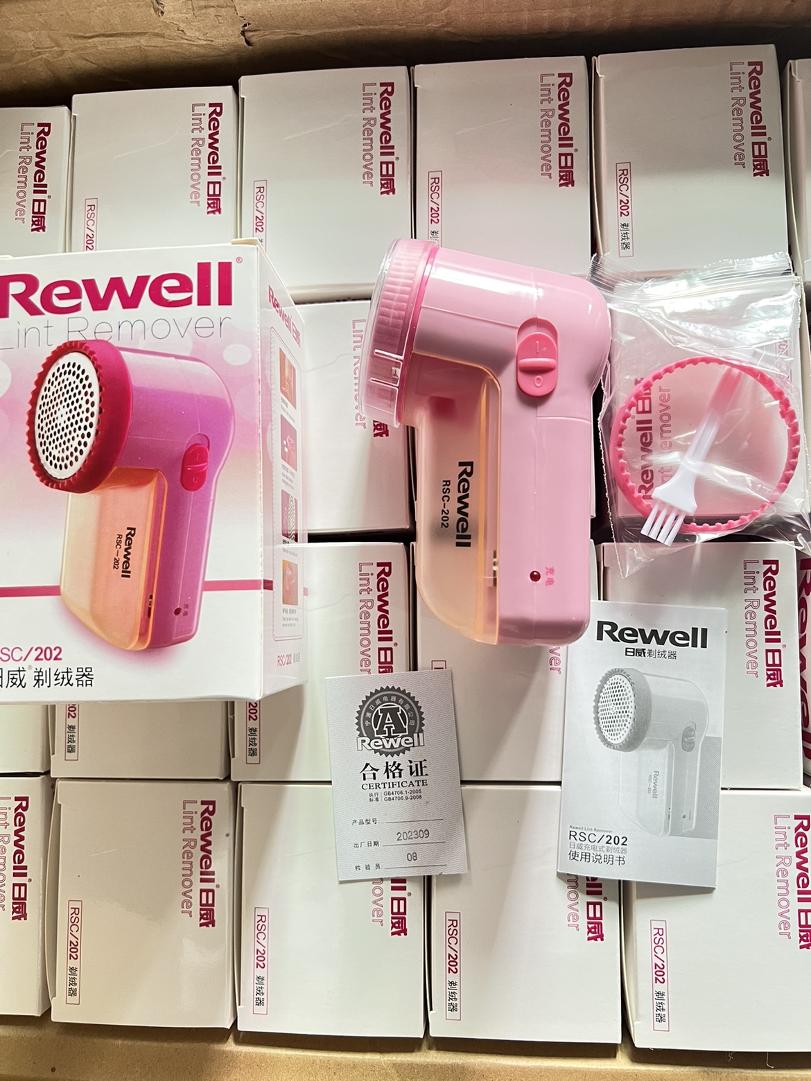 日威电动剃绒器毛衣修剪起球