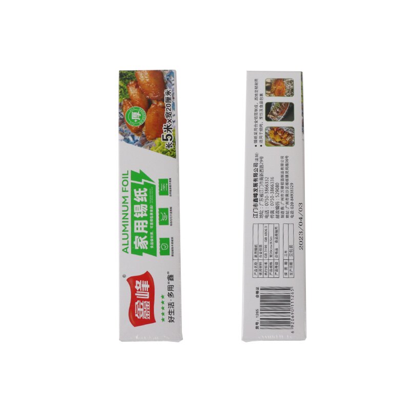鑫峰烘焙锡纸加厚食品级烧烤烹饪锡铝箔纸 烤箱油纸超宽38CM特卖