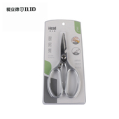 厨房剪刀家用杀鱼强力鸡骨剪烤肉不锈钢食品级锋利多功能食物剪刀