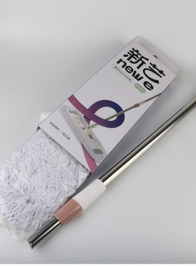 平板拖把不锈钢尘推新艺棉纱伸缩