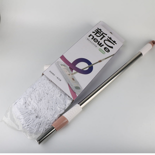 新艺XY6626棉纱拖把56CM宽平托不锈钢伸缩杆平板尘推特价正品包邮