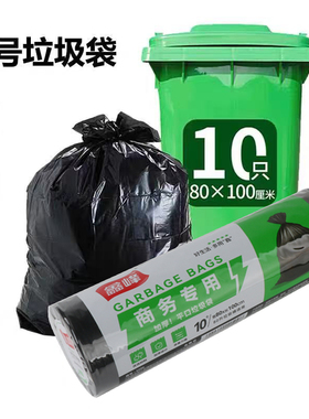 鑫峰5096垃圾袋大号加厚黑色塑料袋80X100CM平口物业用清洁袋特卖