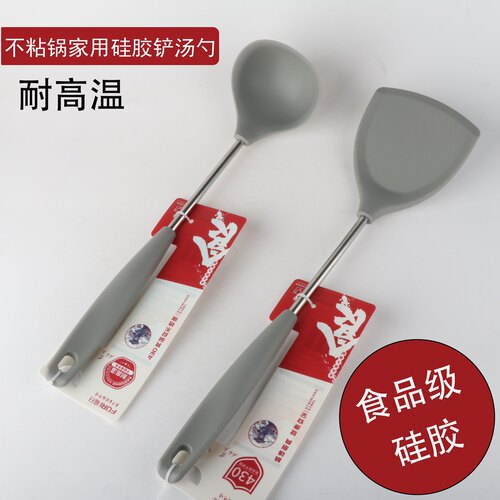 硅胶锅铲汤勺不粘锅用铲家用厨具锅铲炒勺铲耐高温食品用硅胶勺子