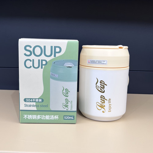 家典美优膳304不锈钢便携汤杯