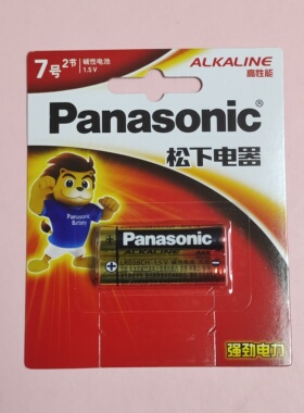 三诺血糖仪电池2节1.5V AAA 适合GA-3 GA-6 GA-7 GA-8 安稳 EA-1