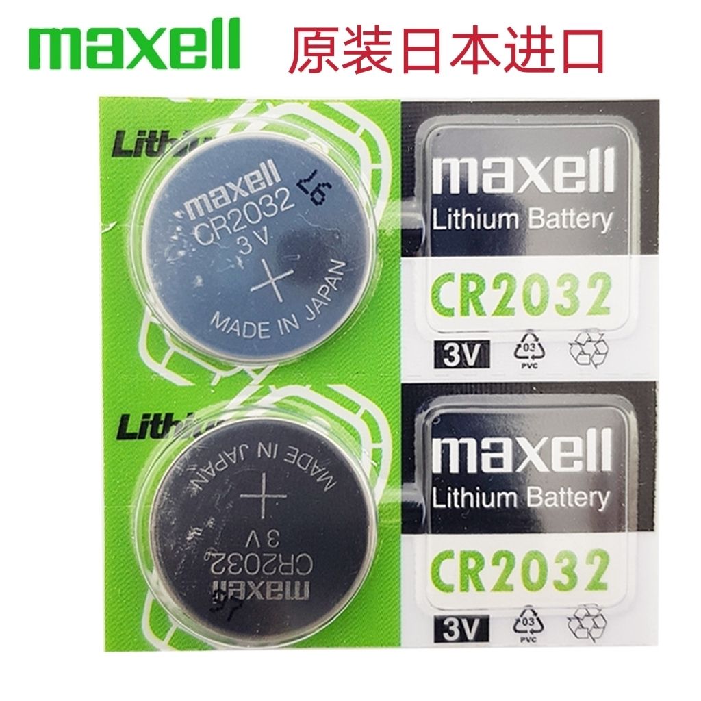 原装罗氏血糖仪纽扣电池dl2032 家用活力卓越金锐精采纤巧3v