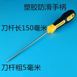 东菱柏翠美的SKG面包机 烤箱 拆卸专用工具异型特殊螺丝刀Y型