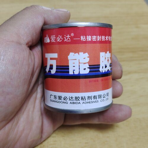 万能胶皮革修理修鞋万能强力胶木板墙纸皮革胶水80毫升