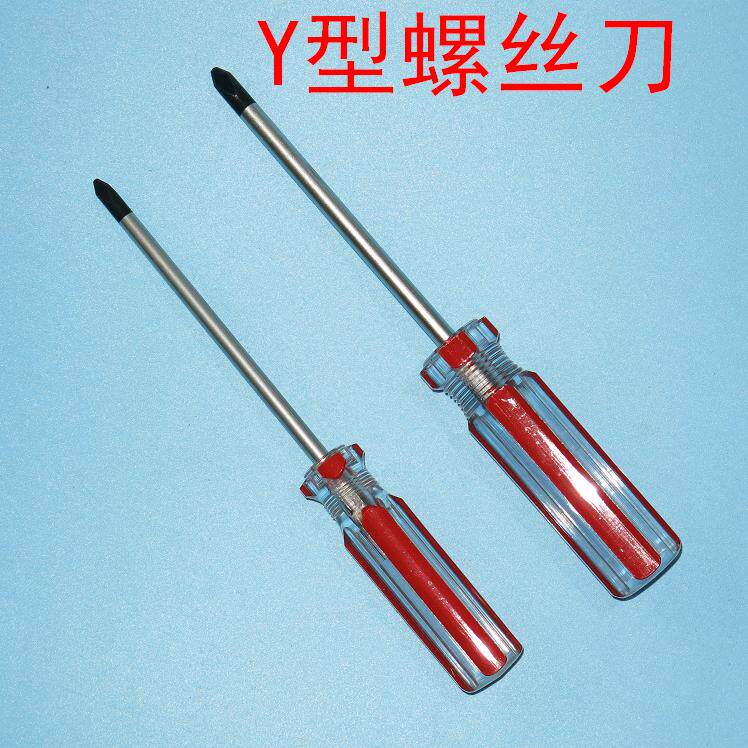 拆卸维修亚都加湿器专用 改锥 y型y形y字人字形三叉螺丝刀起子