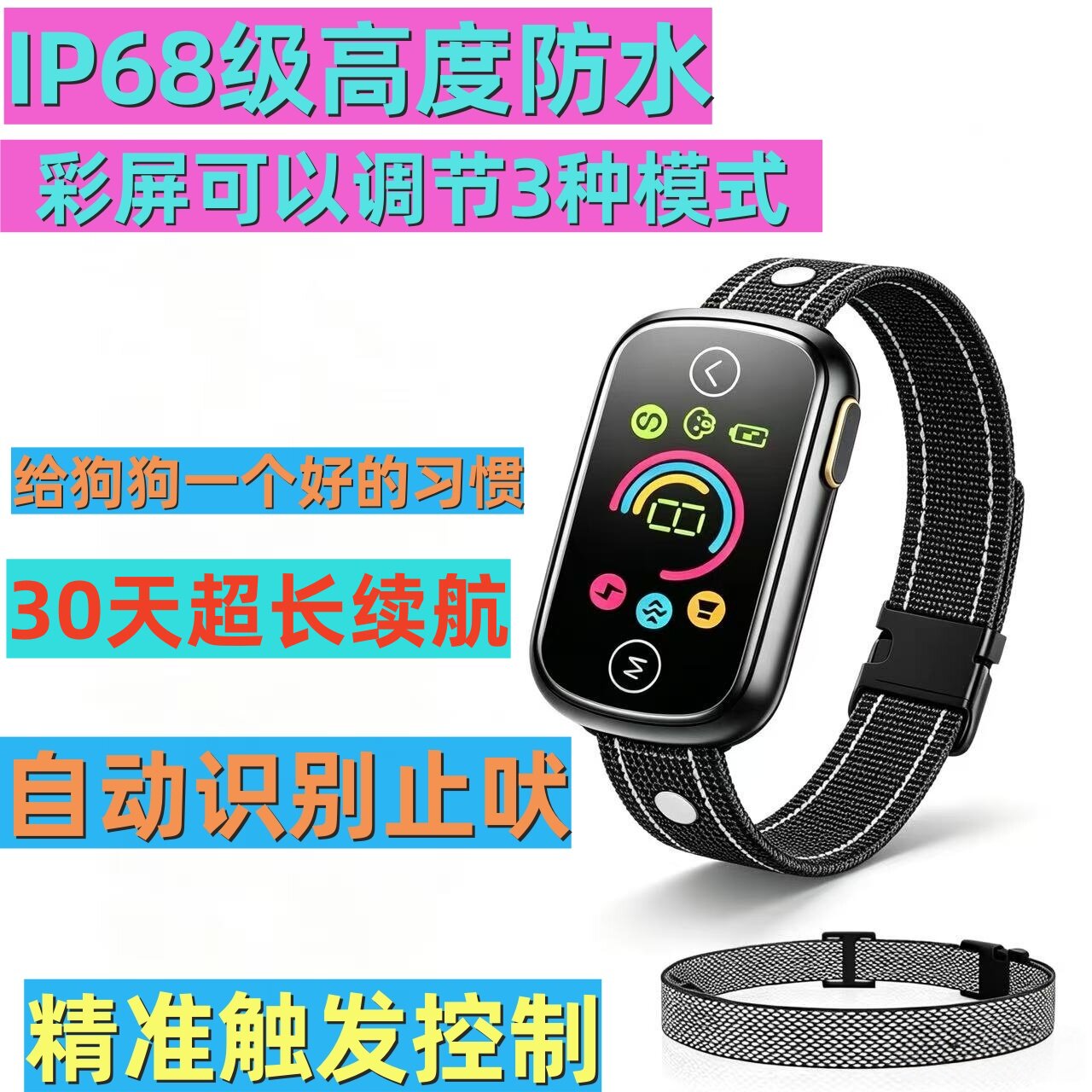 防止狗叫自动止吠器狗狗电击项圈训狗大型小型犬宠物防叫扰民神器