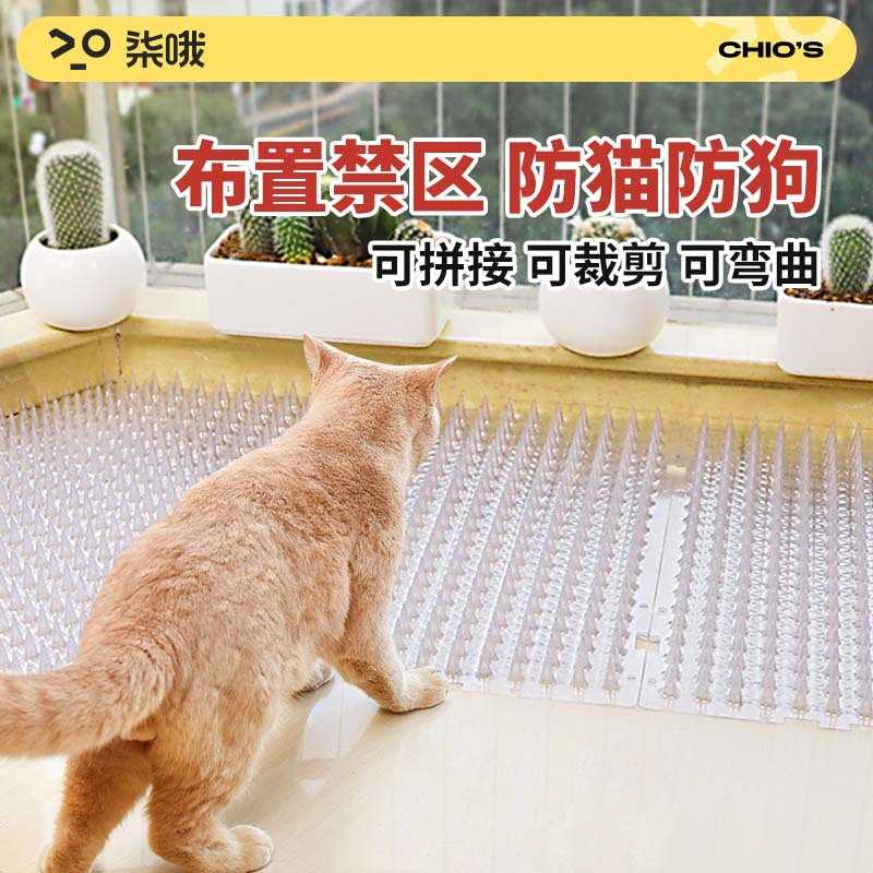 隔离猫防猫垫防猫刺垫防猫上床隔离驱猫床底挡板防猫刺钉图片