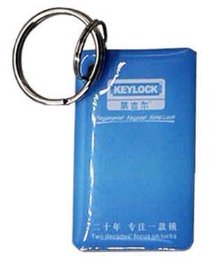 第吉尔keylock指纹锁密码锁 ID迷你卡 第吉尔开门卡第吉尔感应卡
