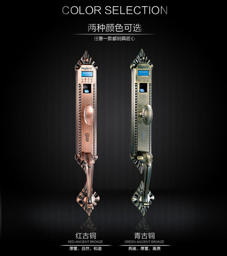 keylock第吉尔指纹锁112高端复古大门智能锁别墅防盗欧式锁密码锁