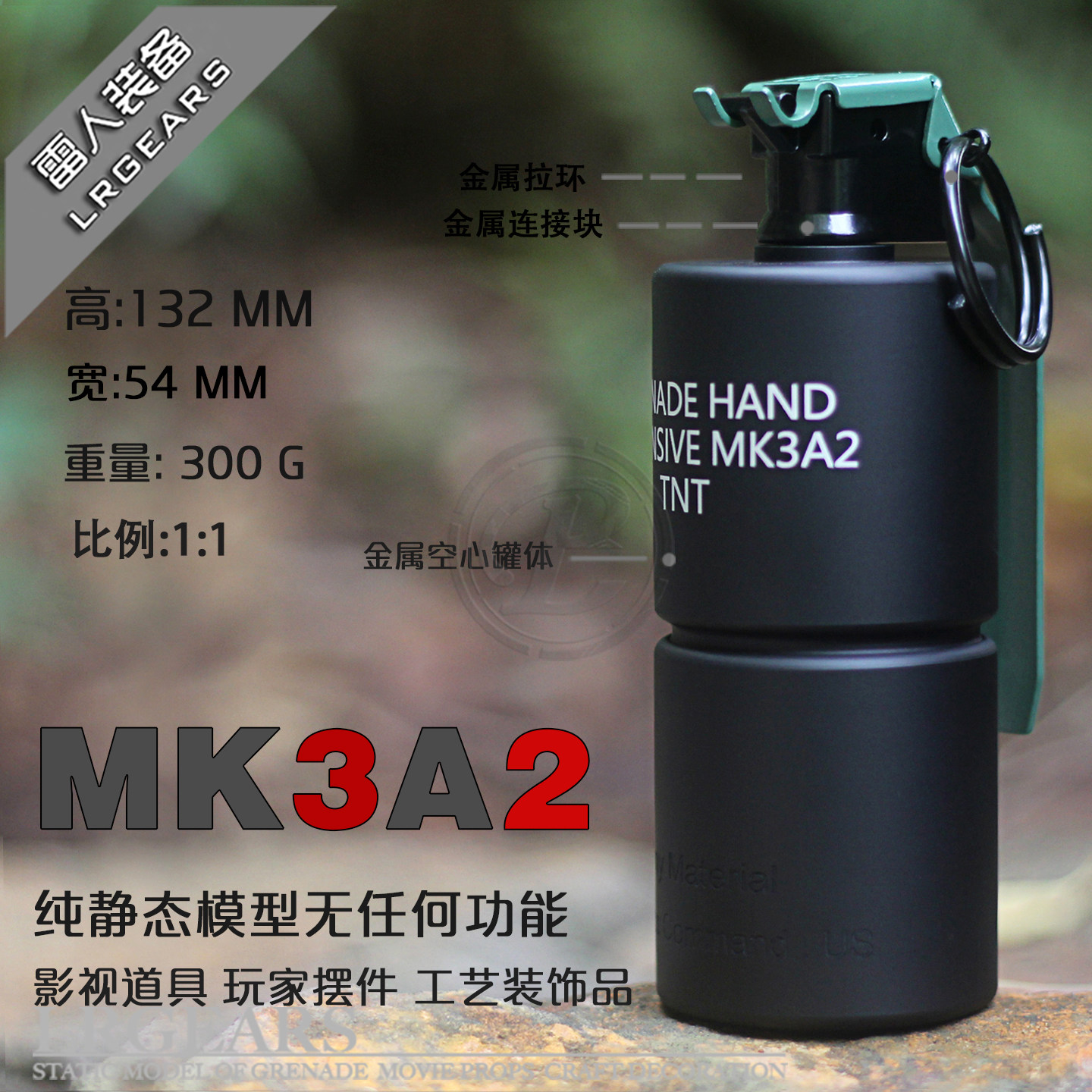 LR出品 MK3A2模型道具无功能教具静态玩具笔筒生日礼物摆件装饰品