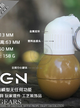 LR出品 CNC RGN 金属模型道具无功能教具静态玩具工艺品生日礼物